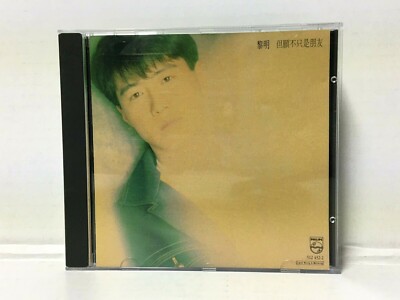 Original 1992 Leon Lai 黎明但願不只是朋友/ 我來自北京CD Hong Kong