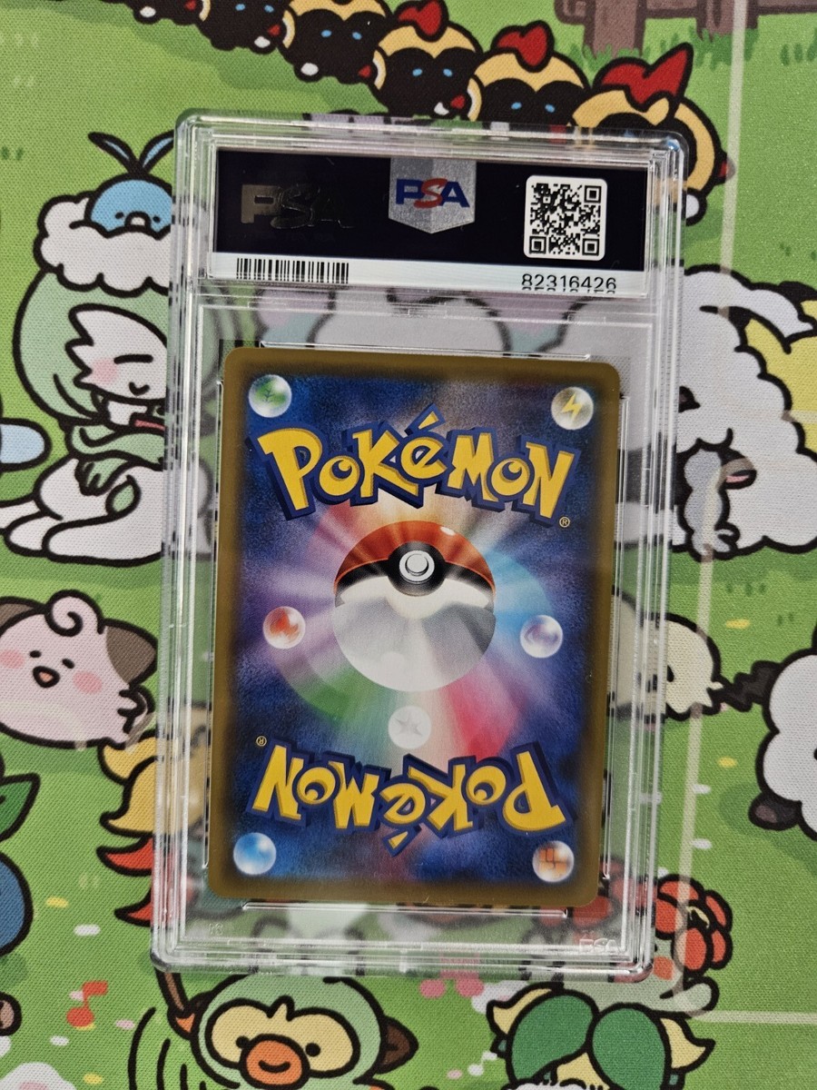 PSA9 ホミカ roxie 2019 197 55 PSA9 ホミカ roxie 2019 197 55 Roxie #197 Prices | Pokemon