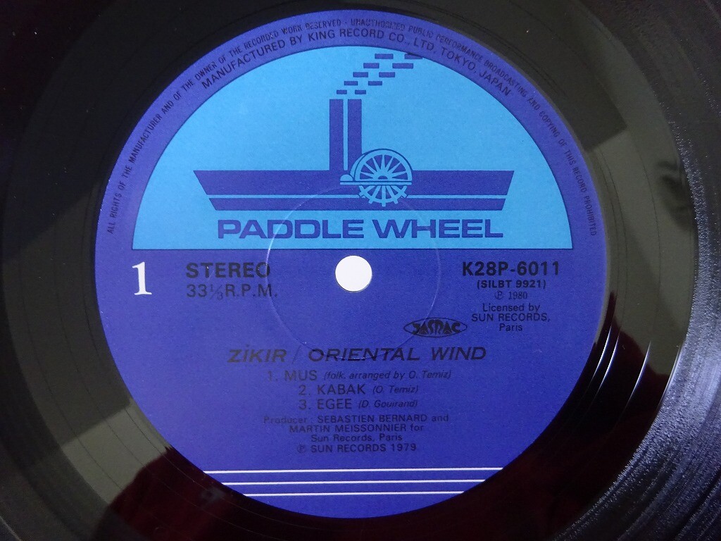 ワールド　民族音楽　レコード　12枚セット RE0529-36 ワールド 民族音楽 レコード 12枚セット RE0529-36 KING e-SHOP