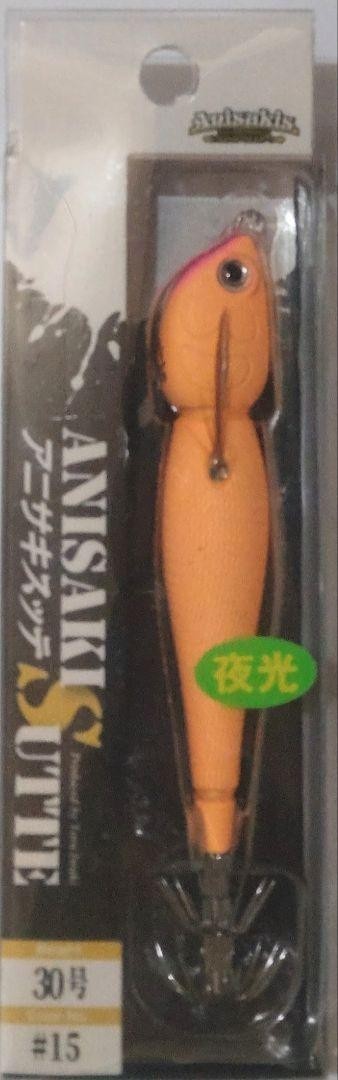 希少 アニサキスッテ 30号 5色セット ANISAKI SUTTE 希少 アニサキスッテ 30号 5色セット ANISAKI SUTTE 希少
