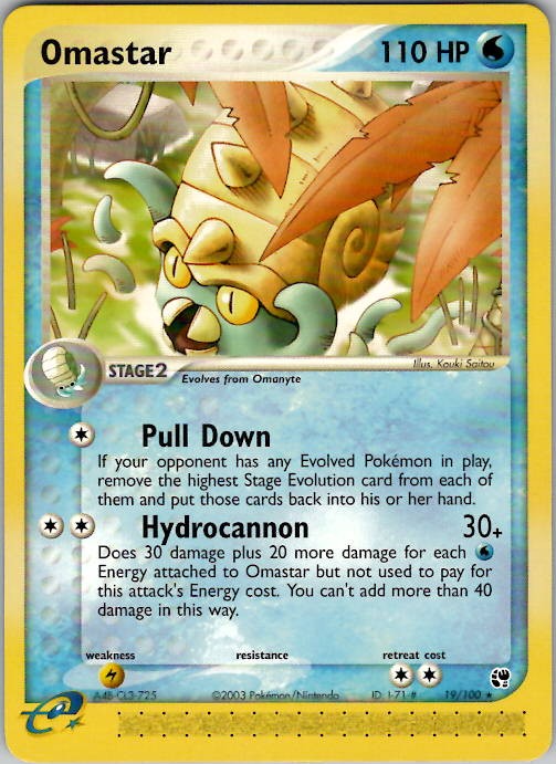 Omastar Sandstorm 19/100 NM