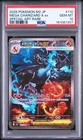 PSA 10 Mega Charizard X ex SAR 110/080 Inferno X M2 Pokemon Card Japanese 2025