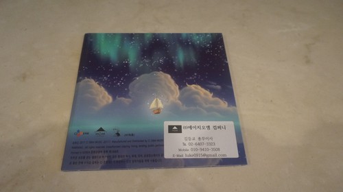 KOREA CD/TANY / 1st Single Album - 第 2/4 張圖片