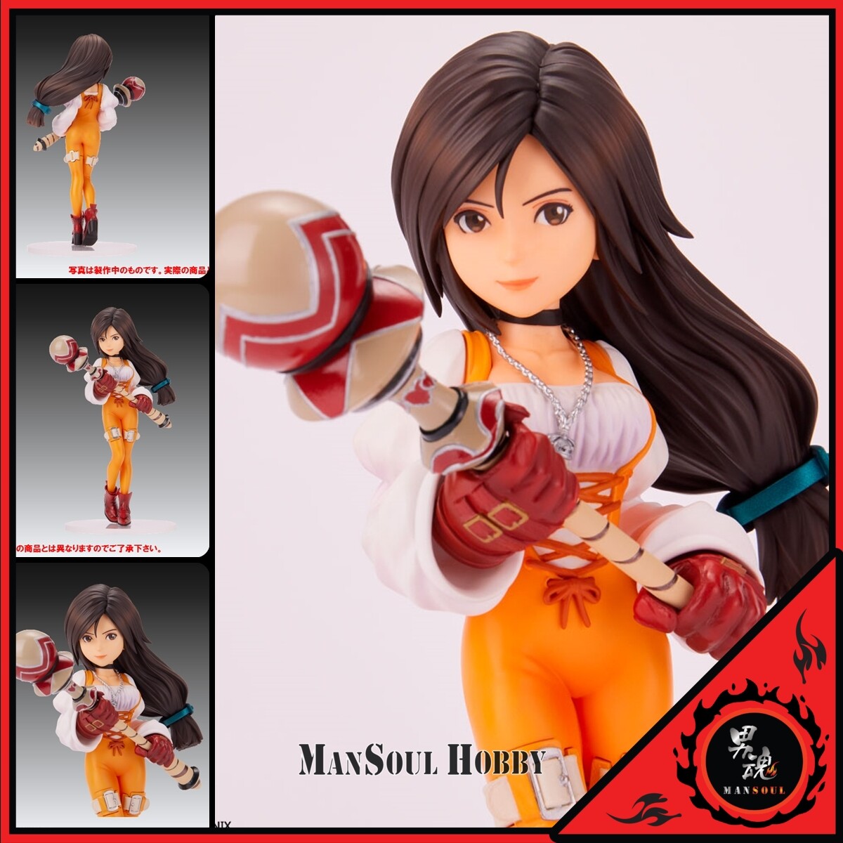 め*る様 FINAL FANTASY MECHANICAL ARTS フィギュア NEW Square Enix Final Fantasy IX FORM-ISM Garnet Til Alexandros