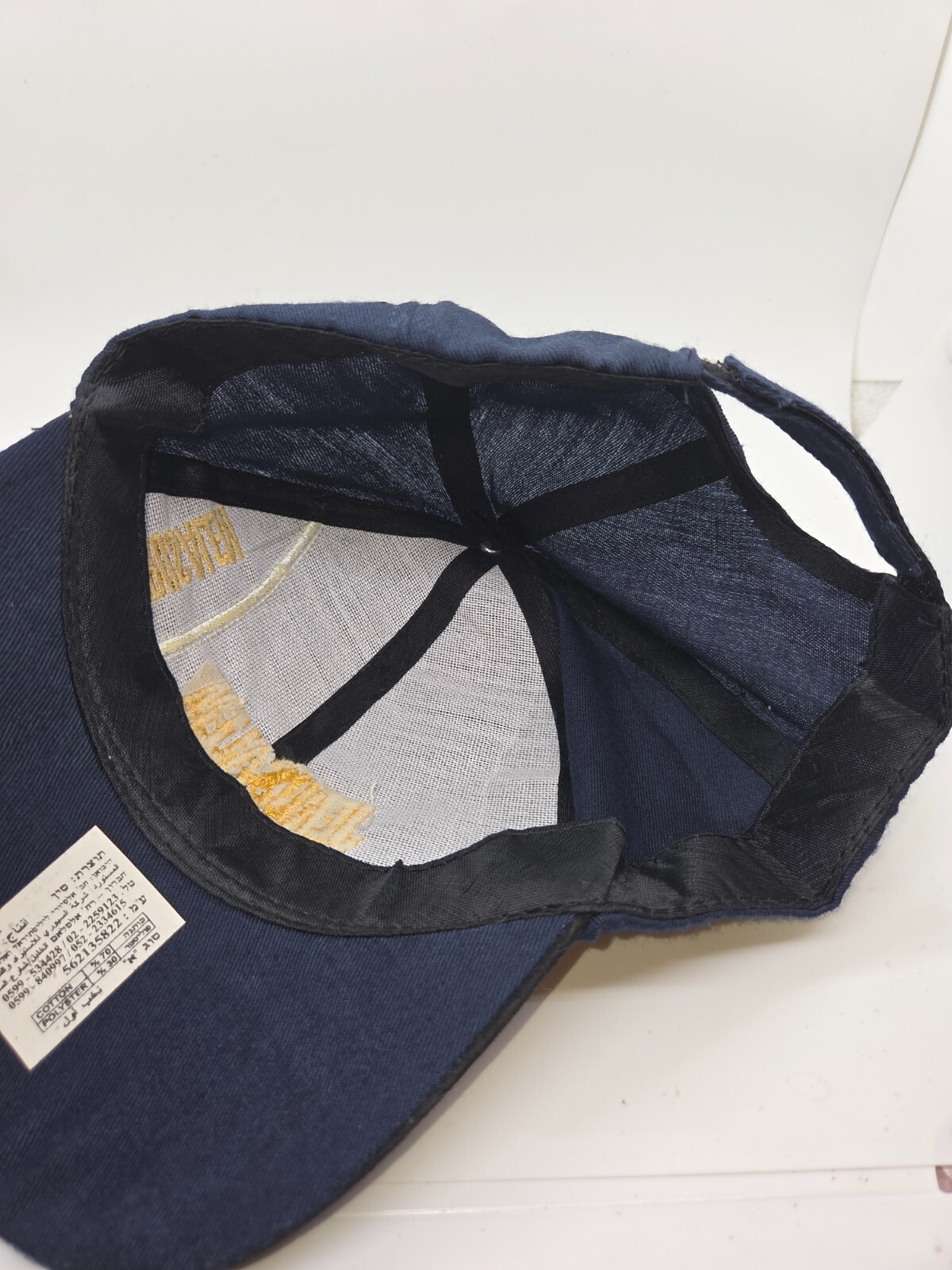 Jerusalem Baseball Cap Memorah Design Embrodered - image 5