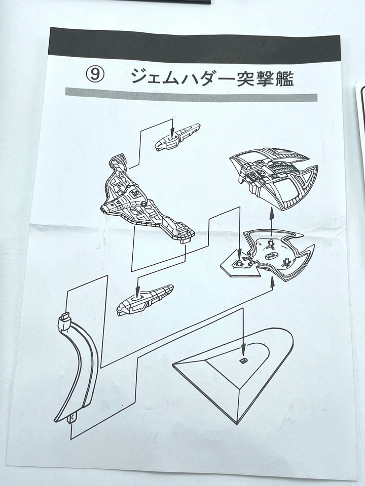 New Open Star Trek Furuta #19 Jem'Hadar Attack Ship Vehicle Model/Stand, 1/144 - Image 4 of 4