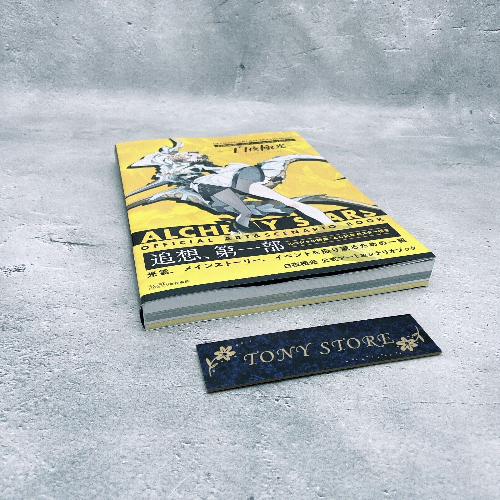 Thumbnail - Alchemy Stars Offizielles Kunstszenario Buchillustrationen Kadokawa