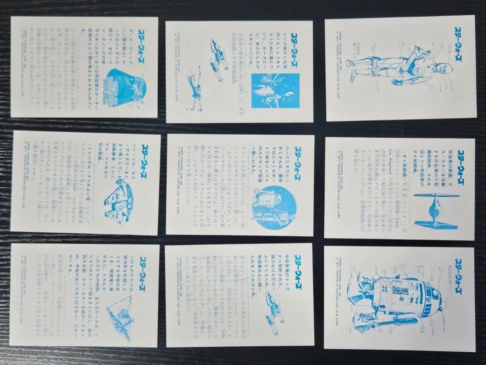 36 Card 1977 Star Wars Topps Yamakatsu Large Japanese Complete Card Set S1 - Image 3 of 4
