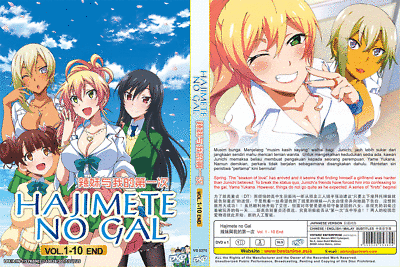 Third 'Hajimete no Gal' Anime DVD/BD Release Packaging Arrives