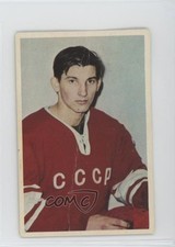 1972-73 Panda WC-Toronto Vladislav Tretiak HOF 2em