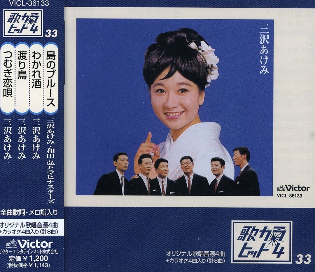 嵐 Record of Memories ※Disc3なし 嵐 Record of Memories ※Disc3なし 嵐 Record of Memories