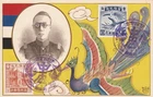 JAPAN - MANCHUKUO Sc 32, 35 EMPEROR HIROHITO ENTHRONMENT- FDC - SCARCE - LOOK!