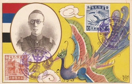 JAPAN - MANCHUKUO Sc 32, 35 EMPEROR HIROHITO ENTHRONMENT- FDC - SCARCE - LOOK!