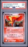 Ho-Oh Ex