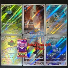 6Card Pokemon Japanese Bulbasaur Charmander Squirtle AR 166 168 170/165 sv2a 151