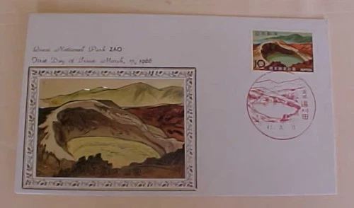 JAPAN  NATIONAL PARK  ZAO 1966 FDC  METAL ENGRAVE CACHET  UNADDRESSED