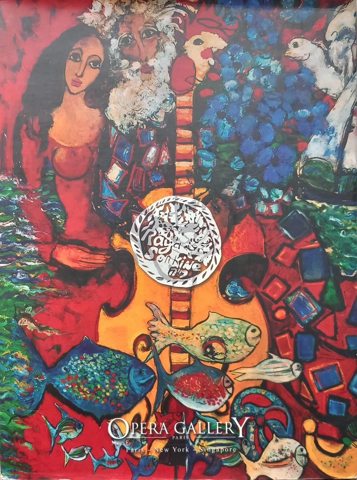 Raya Sorkine - Photo 3/4