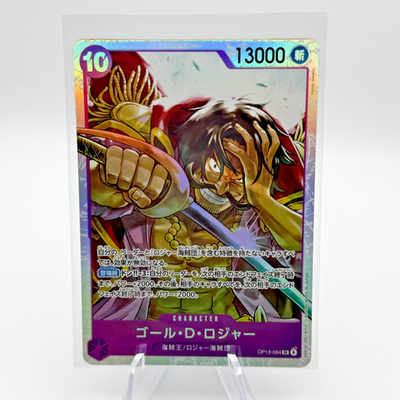 Gol D. Roger OP13-064 (SR) Carrying on His Will Japanese One Piece