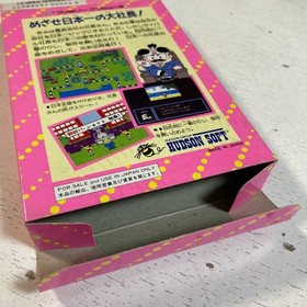 Famicom Soft Super Momotaro Dentetsu #1163fc