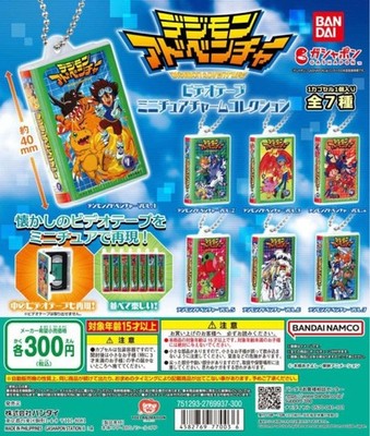 Digimon Adventure Gashapon