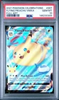 2021 POKEMON CELEBRATIONS #007 FULL ART/FLYING PIKACHU VMAX PSA 10