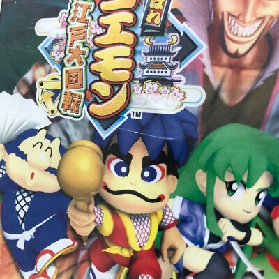 Ganbare Goemon! Daishuugou Collection PS5 Japan [13 Goemon's Games! By Konami] Preorder/Précommande