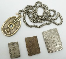 Monete giapponesi monete antiche originali Meiji ecc. dal Giappone 0425F12