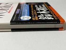 Yu Suzuki Game Works Vol.1 Sega Dreamcast Japan