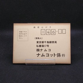 Sky Kid FC Game Cartridge 8-bit Nintendo Famicom Sunrise Shooting Retro