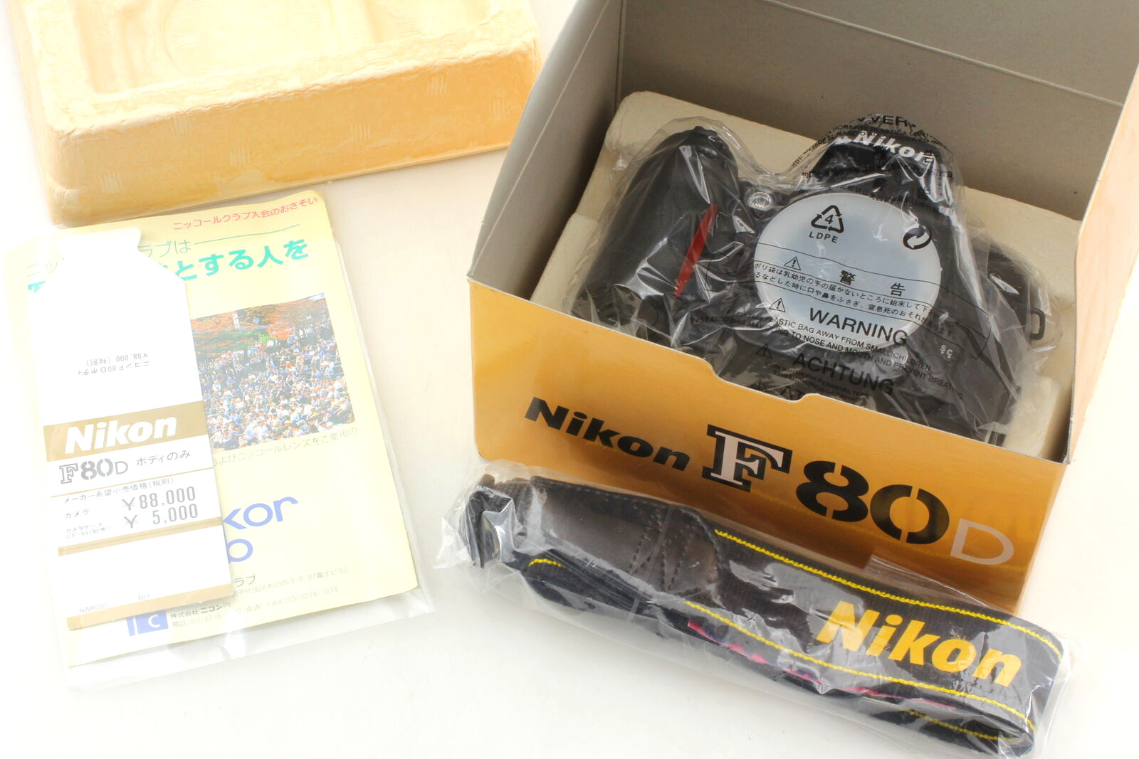 Cuerpo de cámara fotográfica Nikon F80D F80 D 35 mm All Works [Excelente como nueva+++ en caja] de JAPÓN