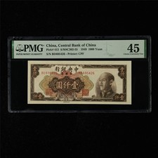 1949 CHINA Central Bank of China 1000 Yuan Pick#413 PMG 45 Choice Extremely Fine