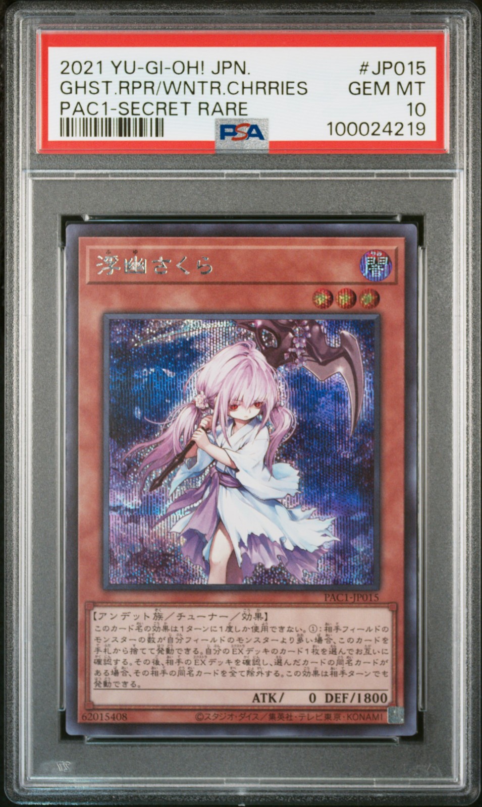 2021 YU-GI-OH! JAPANESE RARE #JP015 GHOST REAPER & WINTER CHERRIES PSA 10