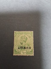 Kuwait King George V 1923-24 1/2a with OVERPRINT INVERTED MH - SEE BACK