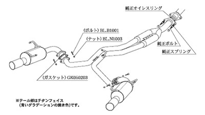 KAKIMOTO RACING EXHAUST REGU.06 R FOR SUBARU FORRESTER SH9 B22343