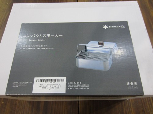 Snow Peak Compact Smoker For Camping Outdoor CS-092 from Japan f/s DDP - Picture 5 of 5