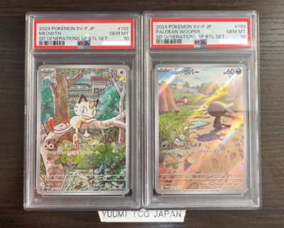 PSA 10 Meowth 192/SV-P Paldean Wooper 193/SV-P AR Set PSA 10 Meowth 192/SV-P Paldean Wooper 193/SV-P AR Set