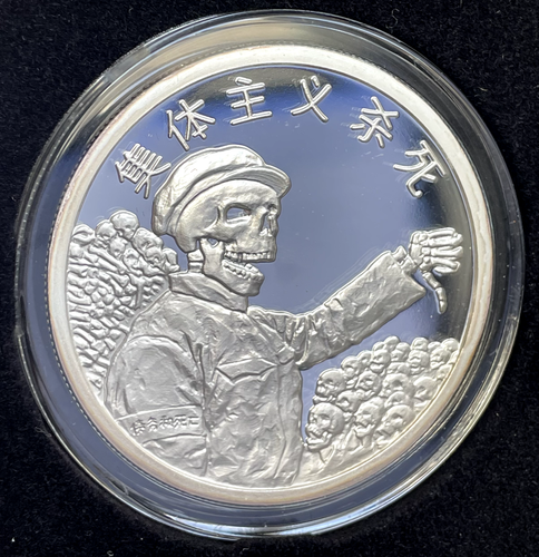2oz 2018 Collectivism Kills Proof With COA + Box Silver Shield Only 260 Minted - Bild 6 von 24