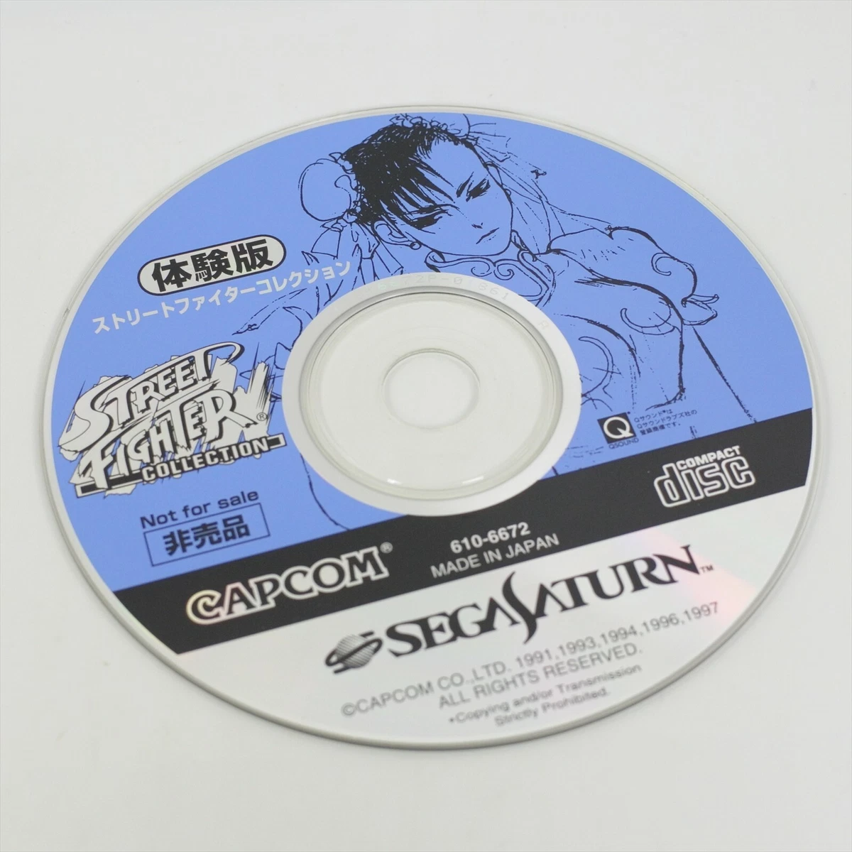 Pocket Fighter Sega Saturn - Prix - Photo - Présentation