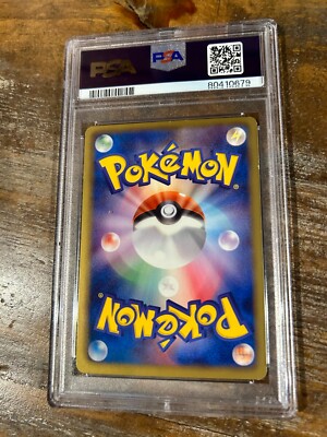 Umbreon 2011 PSA EX プロモカード Pokemon 2011 Japanese B & W Dark Rush Pack Promo UMBREON #115 PSA