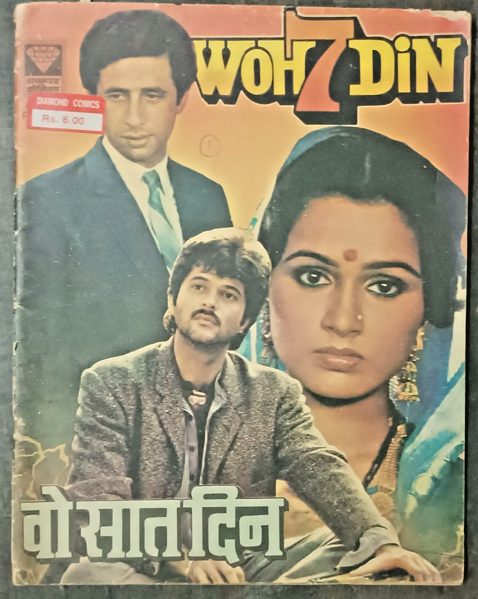 Naah Jass Manak Ringtone Thodi Jagah De De Mp3 Lyrics Of Thodi