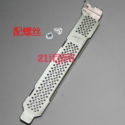 NEW HEIGHT BRACKET PLATE for LSI   MEGARAID SAS 9361-16I 12GB *cc