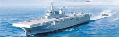 Meng Model PS-007 1/700 PLA Navy Type 075 Hai Nan