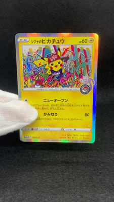 Pokemon Cards Shibuya's Pikachu PROMO 002/S-P S-P Japanese pokemon