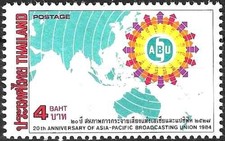 Timbre Communications Radiodiffusion Thaïlande 1063 ** - 83699FT