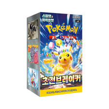 Pokémon TCG Super Electric Breaker SV8 Boost...
