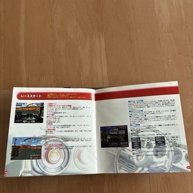 SS NISSAN GT OVER DRIVIN GTR Sega Saturn Software