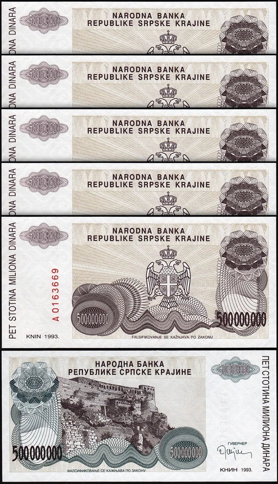 Croatia  500,000,000 - 500 Million Dinara 1993, UNC, 20 Pcs LOT, P-R26, Prefix A - Image 3 of 4