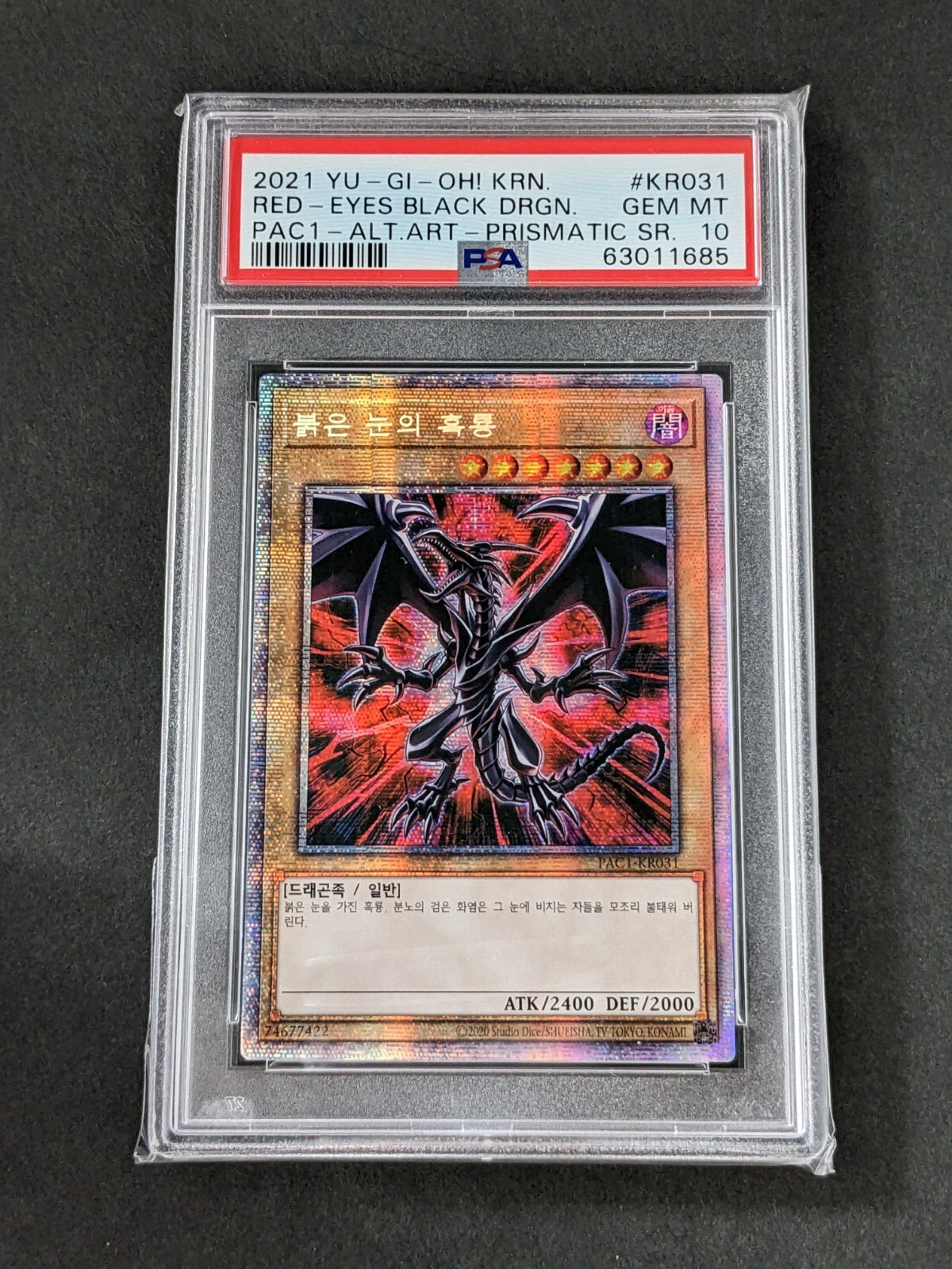 YU-GI-Oh! Red-Eyes Black Dragon Alternate Art-Prismatic Secret