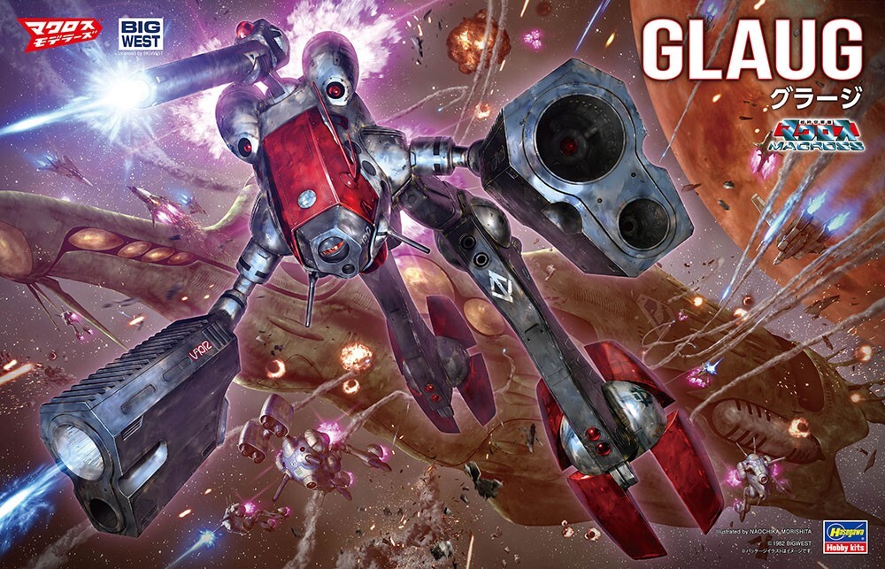 新品未使用★Ｇ３スキンMinimist2★GlideミニミストL130ｍｍ正規品 HASEGAWA 1/72 Glaug Zentradi Tactical Pod Macross Plastic Model