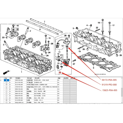 OEM VTEC Solenoid Spool Valve Gasket For 94-02 Honda Accord Insight 15828-P0A - Picture 6 of 6
